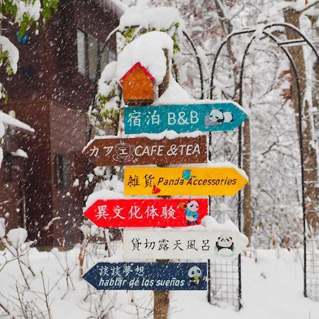 Snowfall Meteor 飛雪流星 Kaminoyama Bagian luar foto