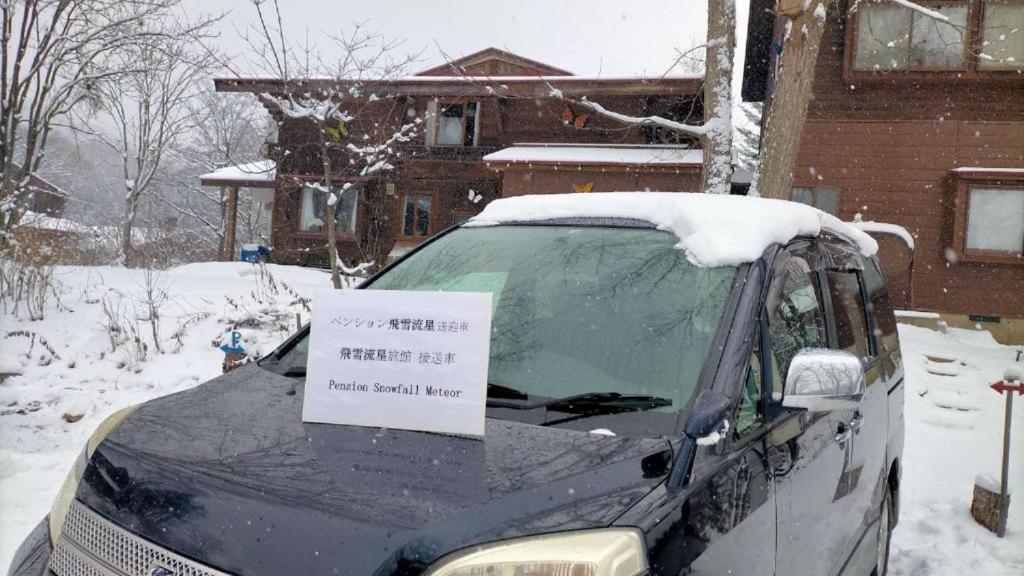 Snowfall Meteor 飛雪流星 Kaminoyama Bagian luar foto