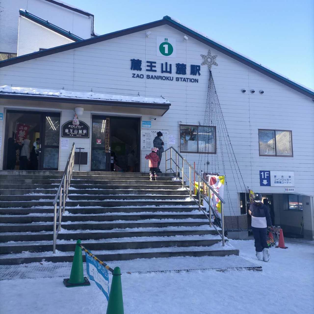 Snowfall Meteor 飛雪流星 Kaminoyama Bagian luar foto
