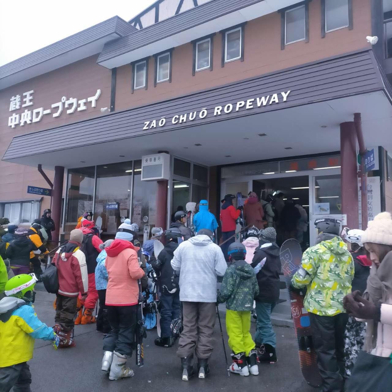 Snowfall Meteor 飛雪流星 Kaminoyama Bagian luar foto