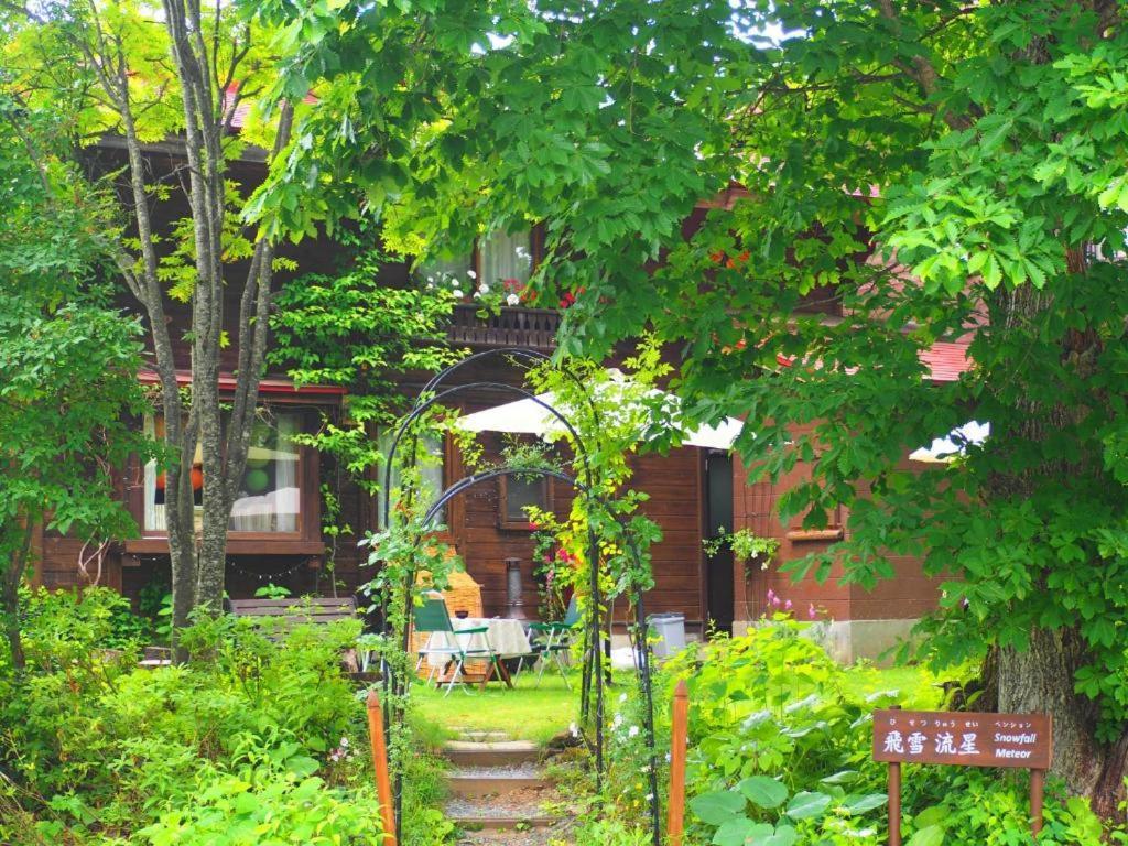 Snowfall Meteor 飛雪流星 Kaminoyama Bagian luar foto